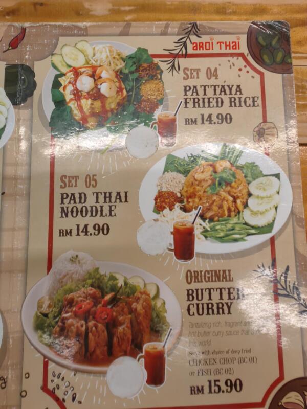 Aroi Thai @ Paradigm Mall : Set lunch with free drink starting at RM14.9