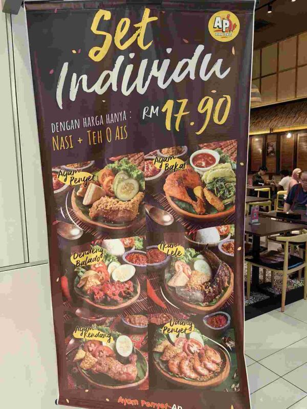 Ayam Penyet AP @NU Sentral : Set nasi + tea RM17.90