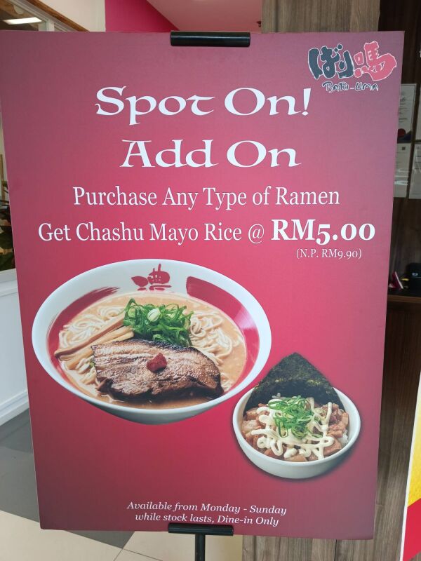 Bari-Uma Ramen Japanese Mont Kiara : Chashu mayo rice for RM 5.00 for any type of ramen.