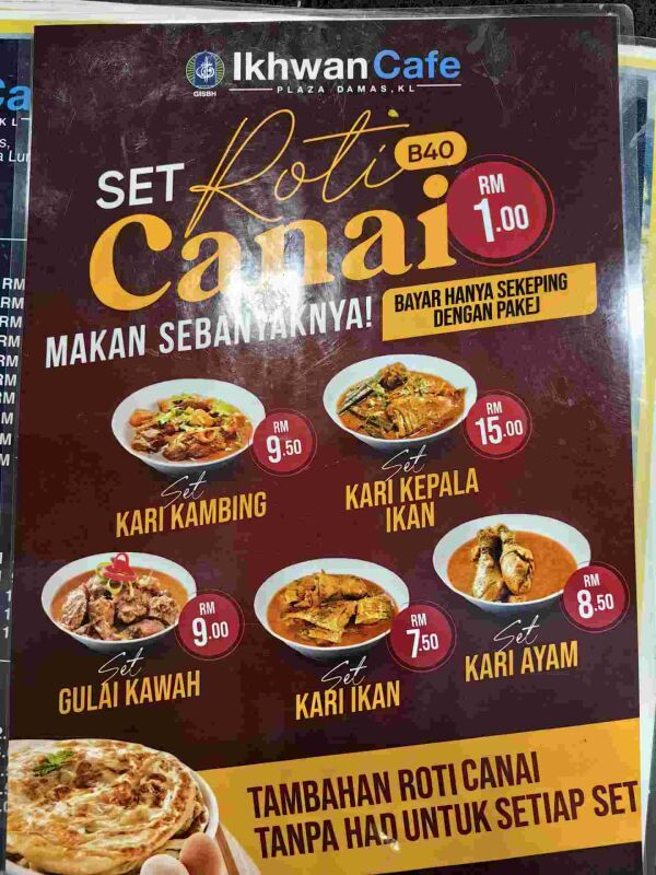 Cafe Ikhwan Plaza Damas : Set Roti chanai starting from RM7.5