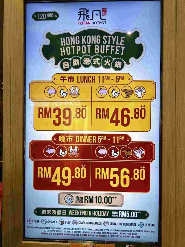 Fei Fan Hotpot 飛凡火鍋 @ Paradigm Mall : Hotpot buffet Hong Kong style starting at RM39.8
Weekend and public holiday +RM5