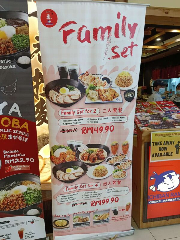 Ichiban Ramen @ 163 Retail Park : Family set for two RM49.90
1 Chicken chashu ramen
1 japanese fried rice
1 japanese gyoza
1 Miso soup
1 Chicken katsu
2 green tea
Family set for four RM99.90
1 chicken chashu ramen
1 karaage ramen
1 japanese fried rice
1 katsu curry rice
2 japanese gyoza mixed salad for 2
2 green tea
2 ichiban special lemon tea