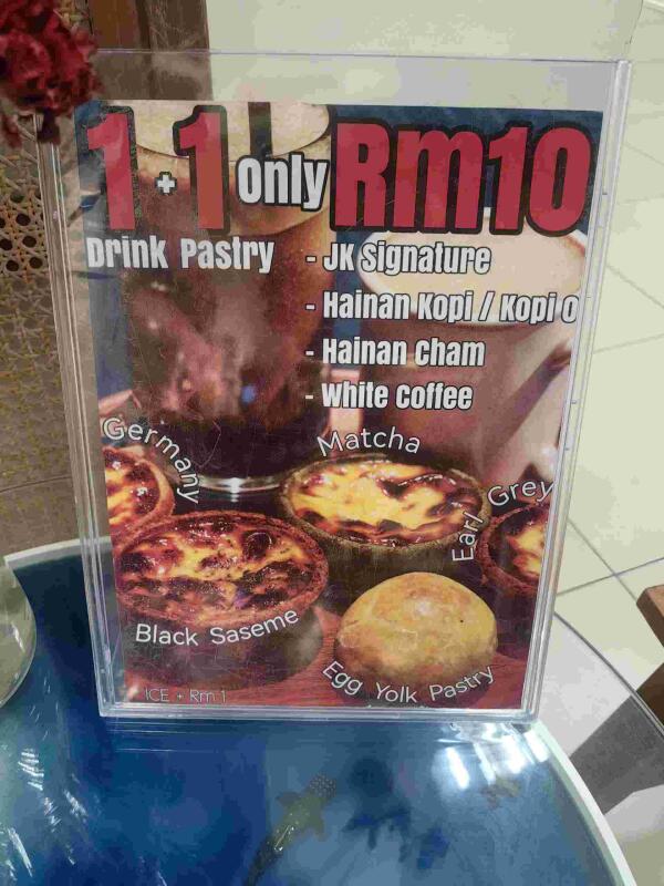 Jiak Kopi : Bundle 1 drink + 1 pastry