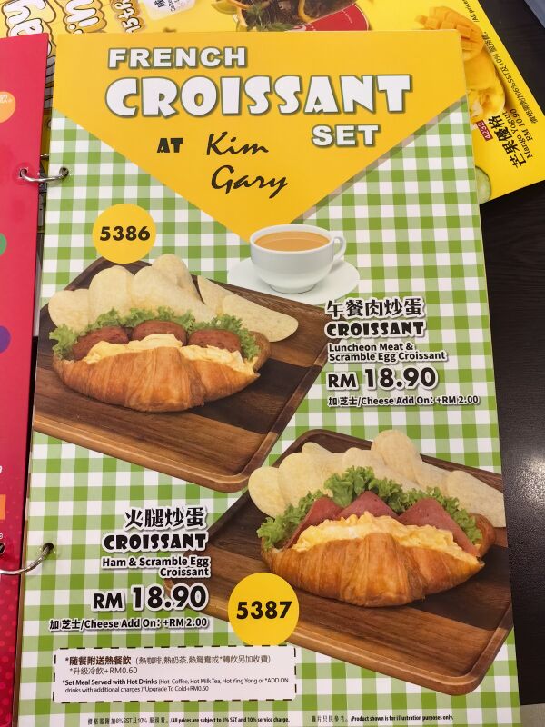 Kim Gary Restaurant @ Hartamas Shopping Centre : French croissant set
