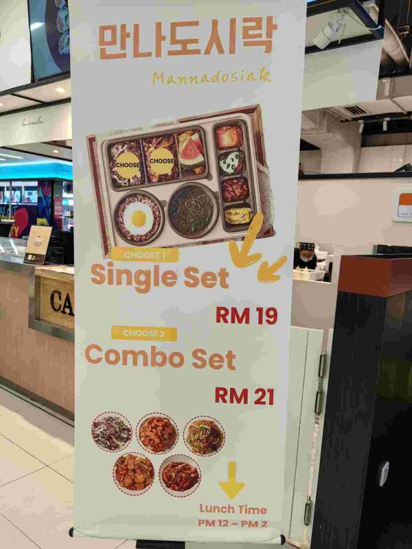 Mannadosirak : Lunch set
Single set RM 19
Combo set RM 21