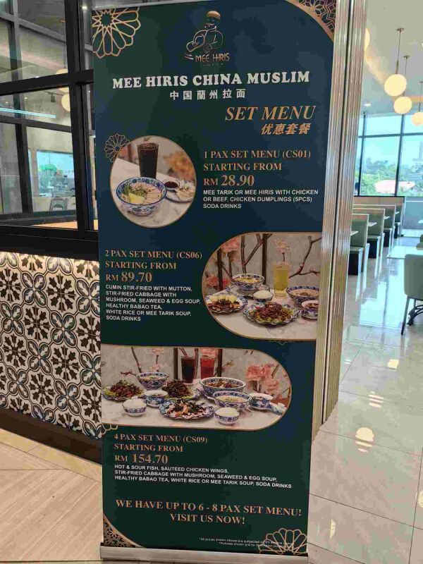 Mee Hiris China Muslim @ IOI City Mall : Set menu starting from 28.9
Free drink