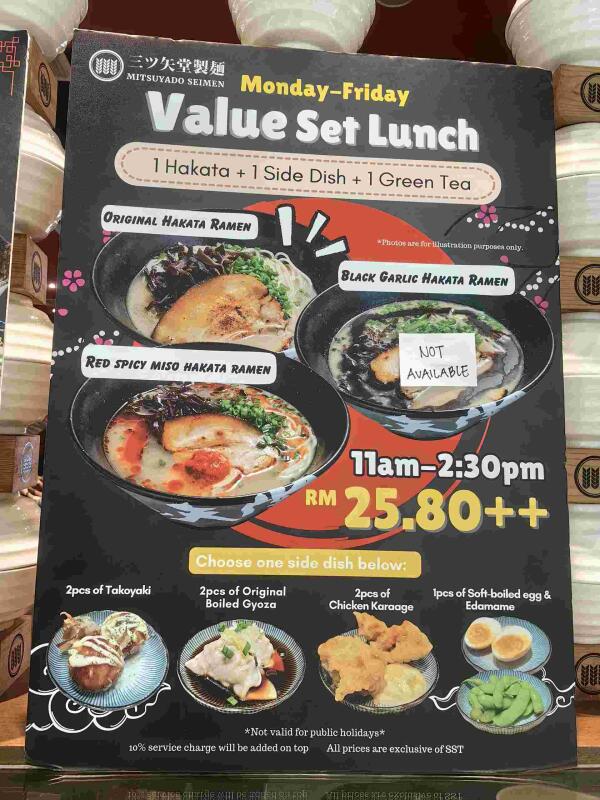 Mitsuyado Seimen @ Pavilion Bukit Jalil : Value set lunch 
1 hakata
1 side dish 
1 green tea