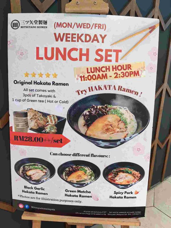 Mitsuyado Seimen - Tsukemen ミツ矢堂製麺 @ The Starling : Launch set
All sets comes with 3pcs of takoyaki and one cup of green tea