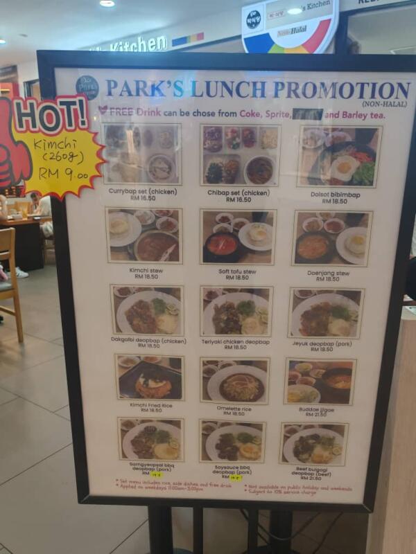 Park’s Korean Food : Set menu includes rice, side dishes and free drink.