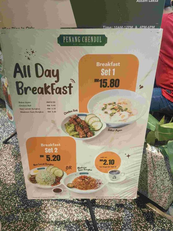 Penang Chendul Gurney Plaza Penang : All day breakfast starting at RM 5.2