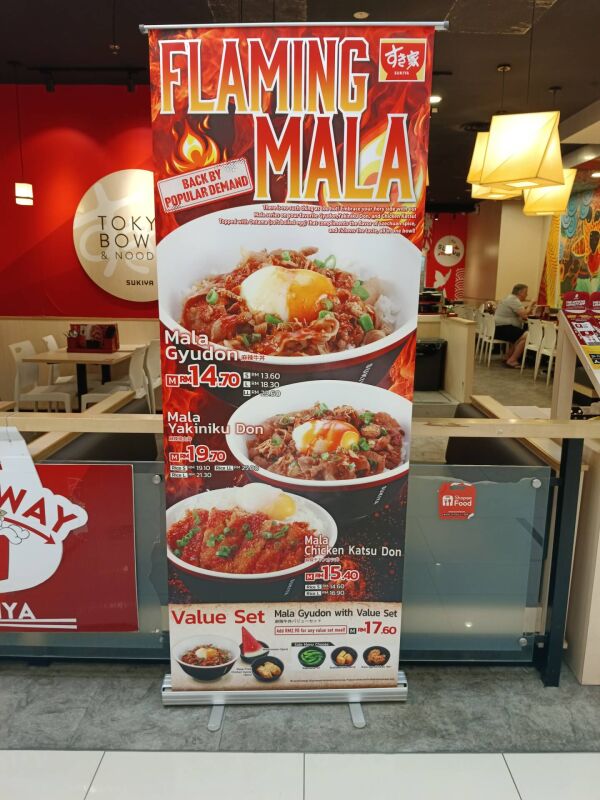 Sukiya Bowl @ 163 Retail Park : Flaming Mala
Mala gyudon 14.70
Mala yakiniku don 19.70
Mala chicken katsu don 15.40