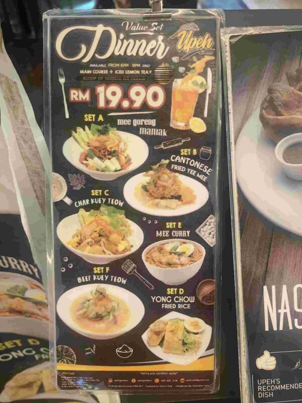 Upeh @ The Gardens Mall : Value set for dinner RM19.90